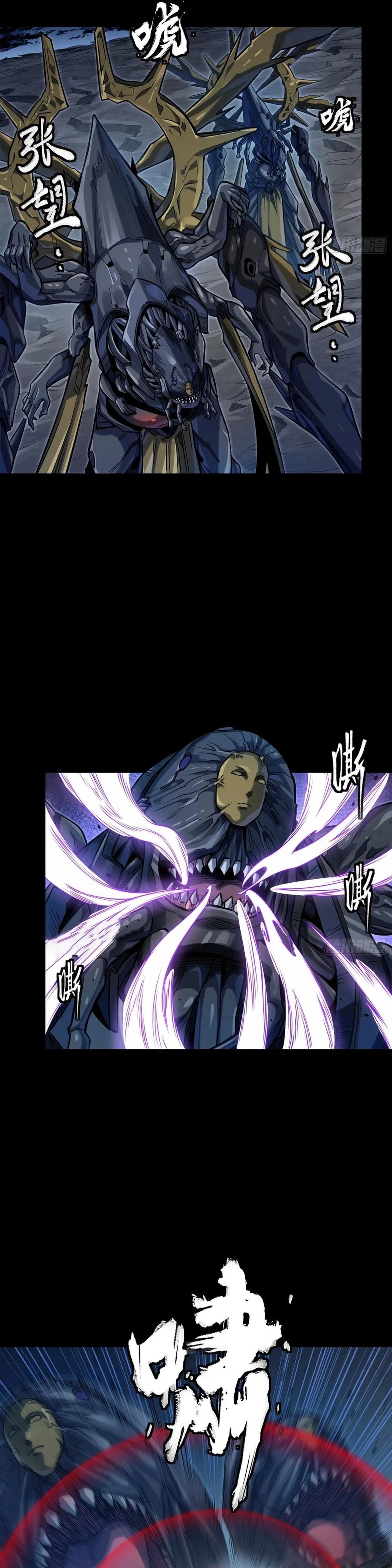 Legend of Star General Chapter 295 - 4