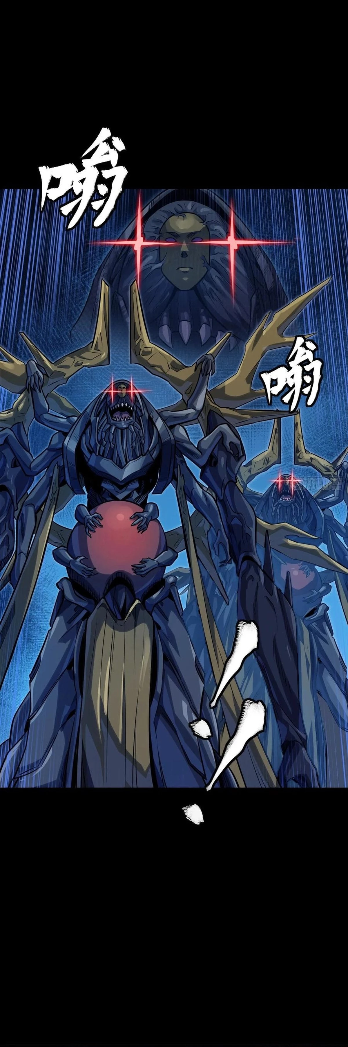Legend of Star General Chapter 295 - 6
