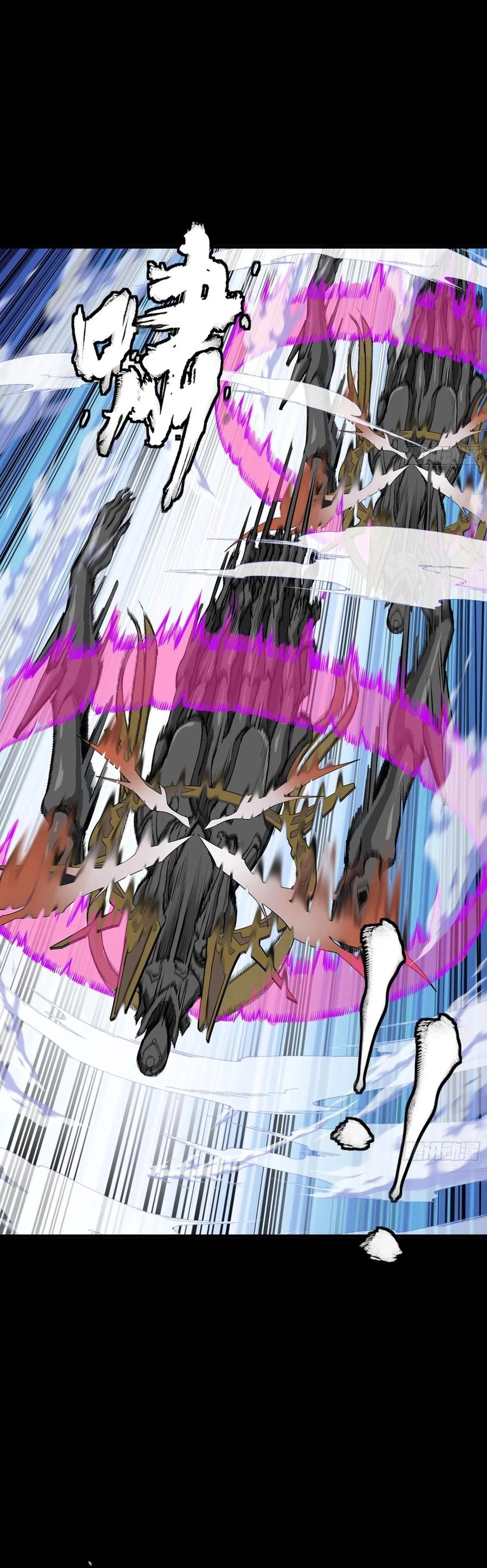 Legend of Star General Chapter 295 - 8