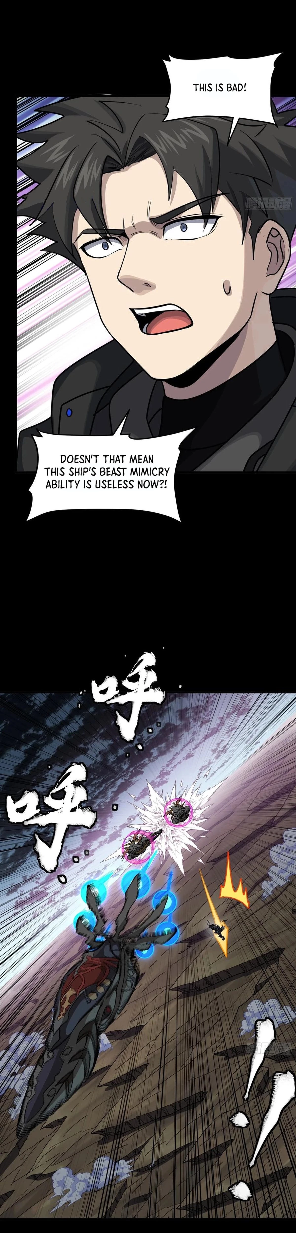 Legend of Star General Chapter 295 - 10