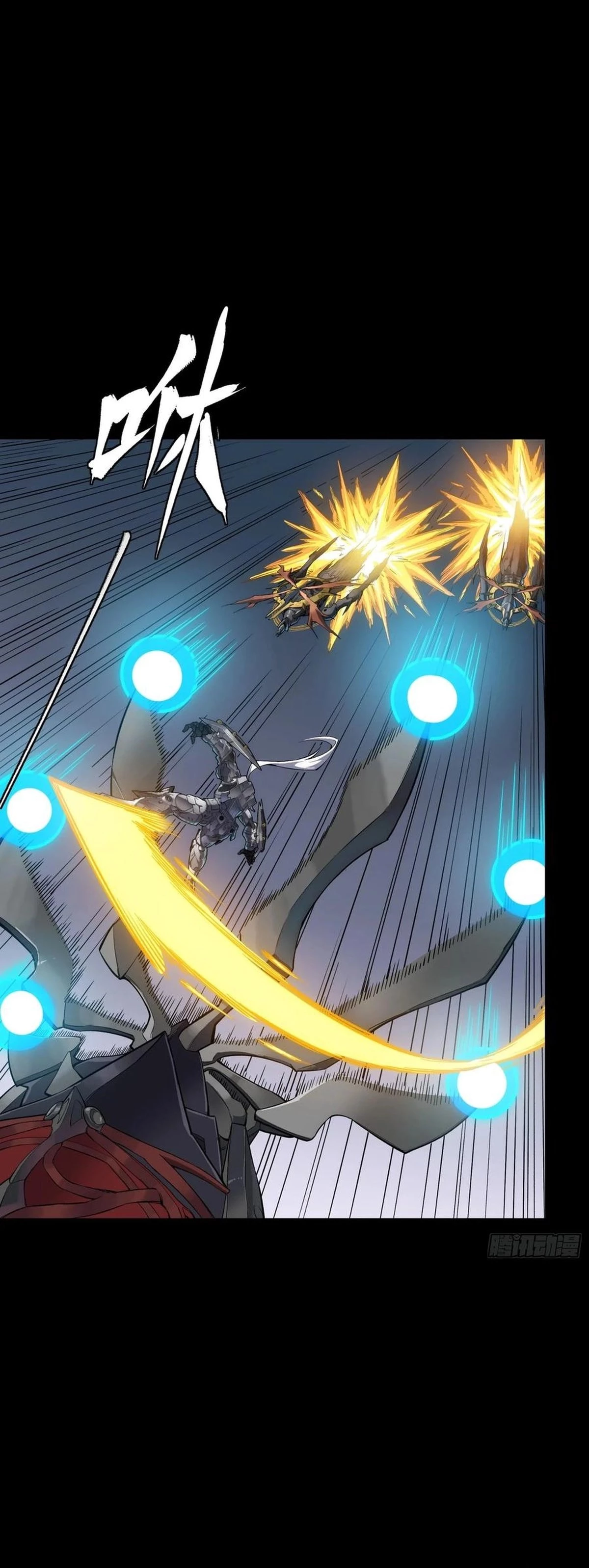 Legend of Star General Chapter 295 - 11