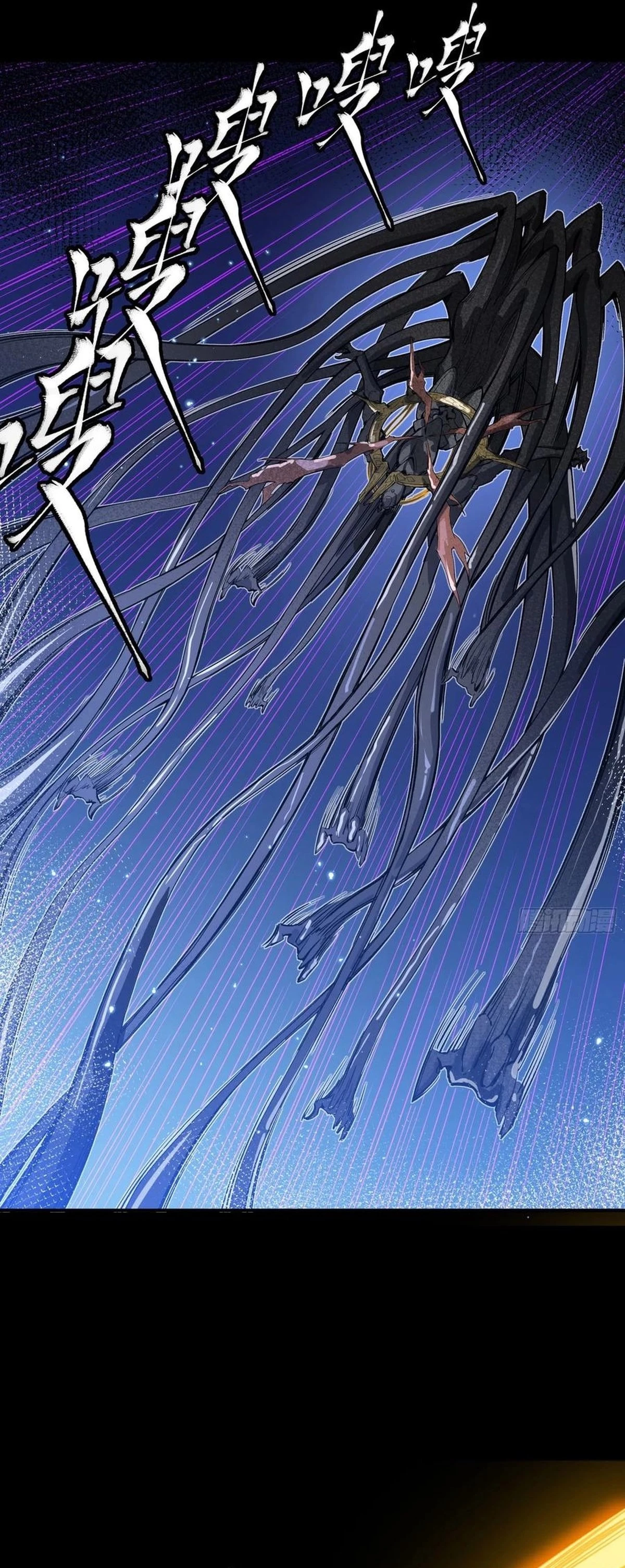 Legend of Star General Chapter 295 - 13