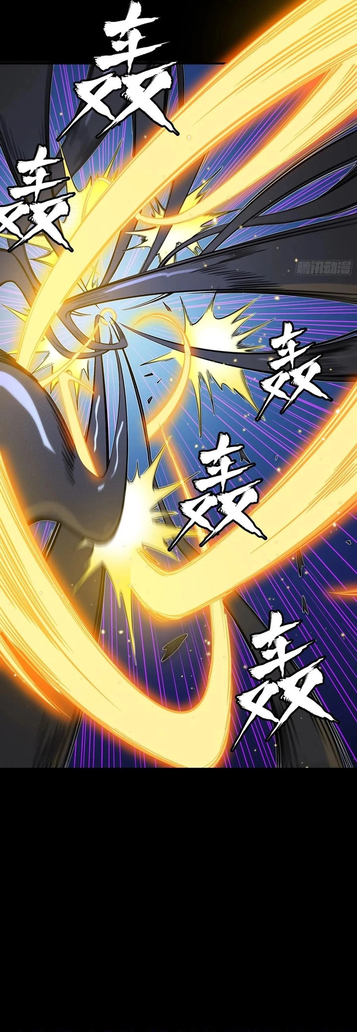 Legend of Star General Chapter 295 - 14