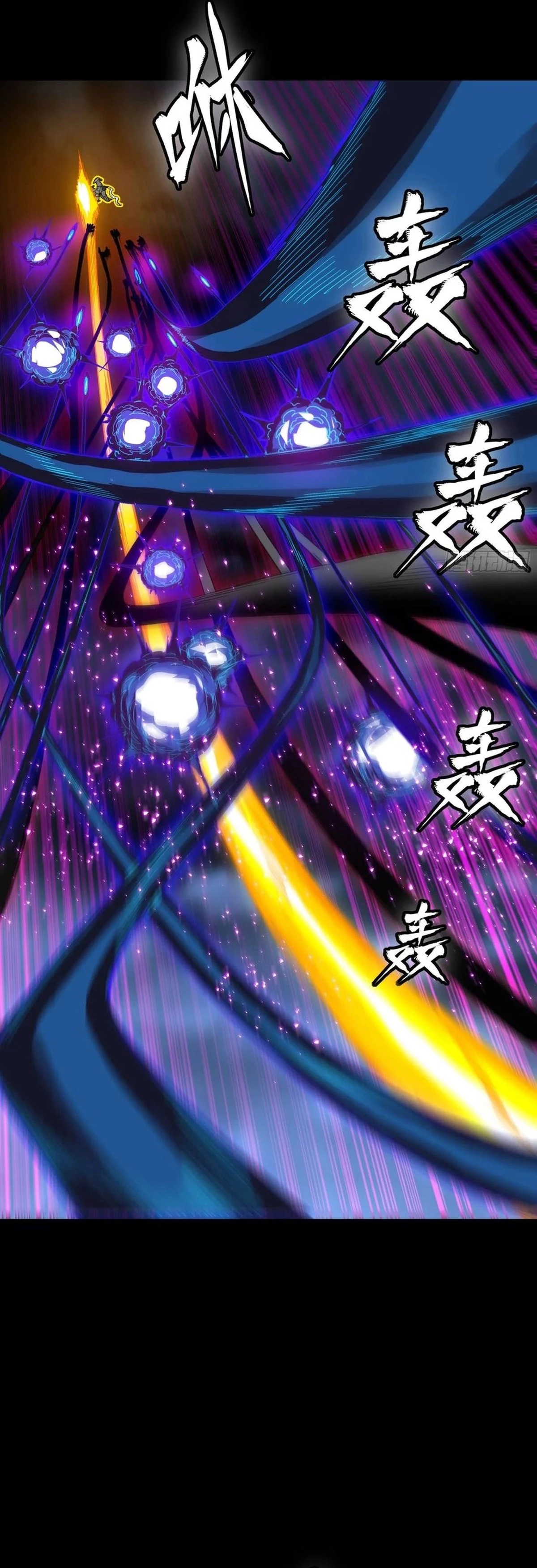 Legend of Star General Chapter 295 - 18
