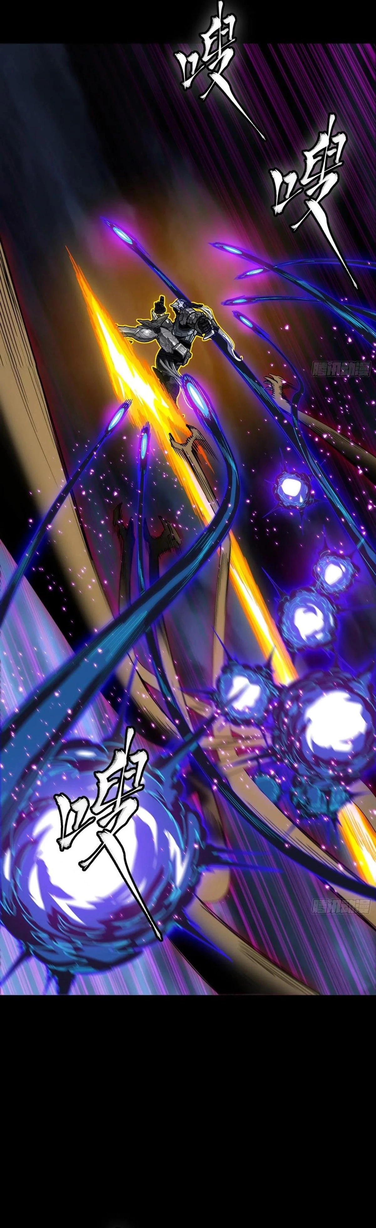 Legend of Star General Chapter 295 - 19