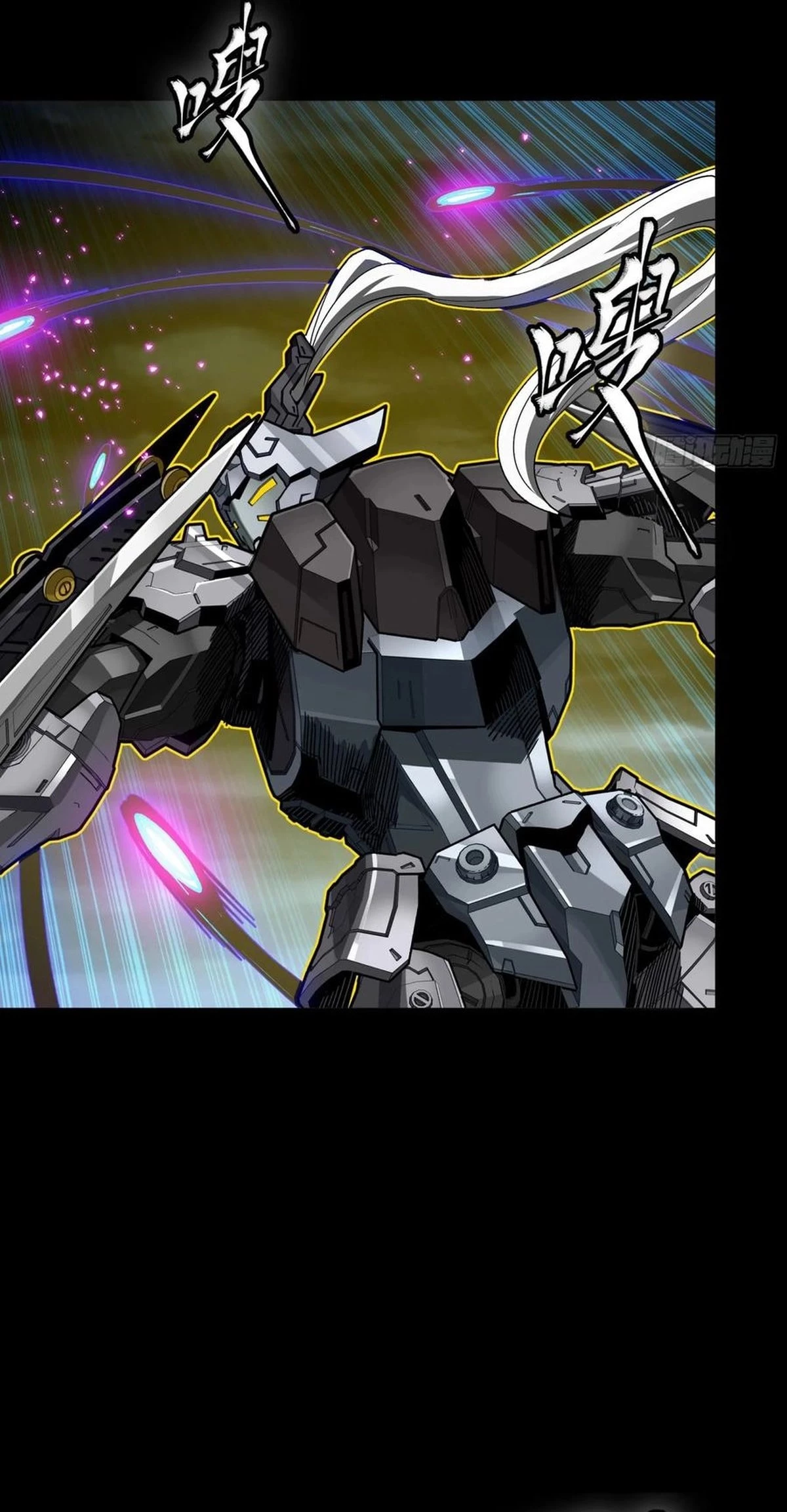 Legend of Star General Chapter 295 - 20