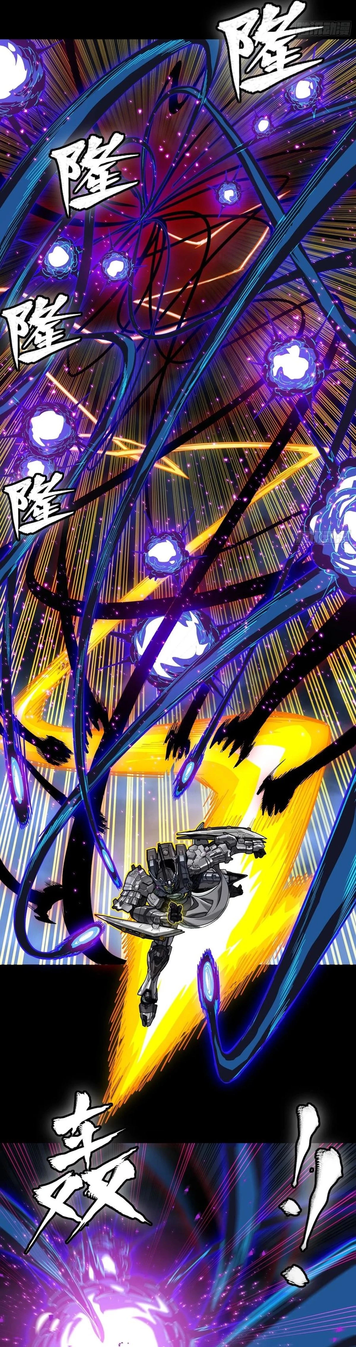 Legend of Star General Chapter 295 - 21