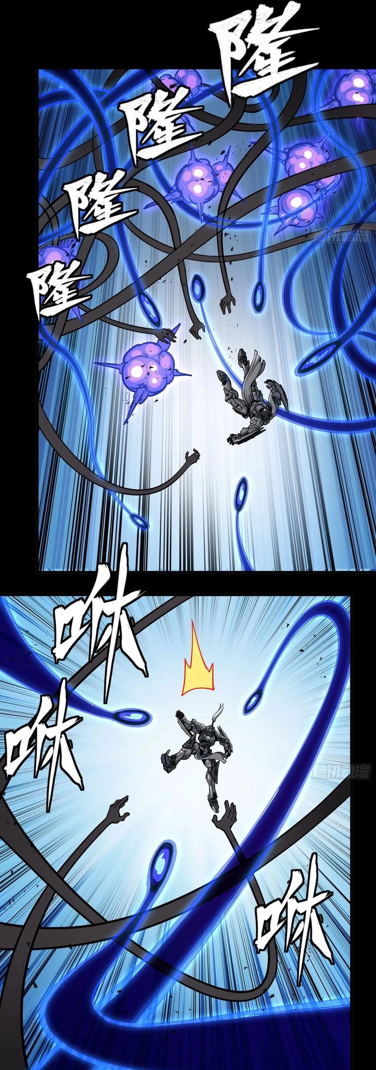 Legend of Star General Chapter 295 - 30
