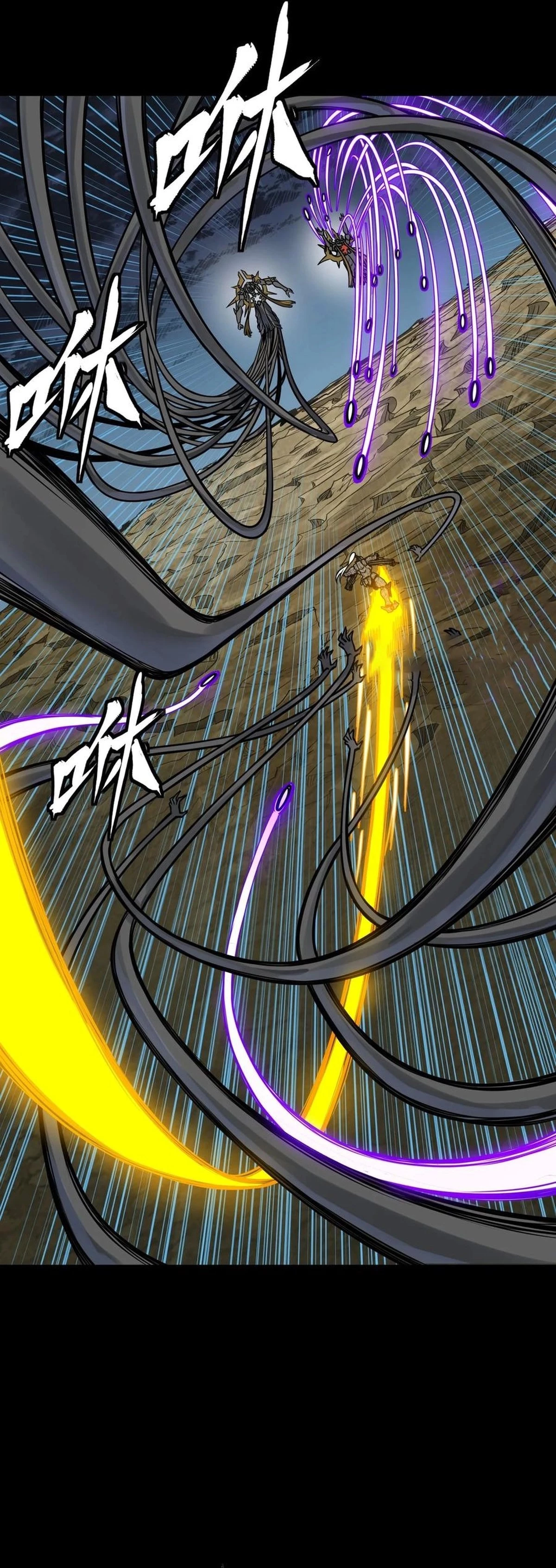 Legend of Star General Chapter 295 - 33