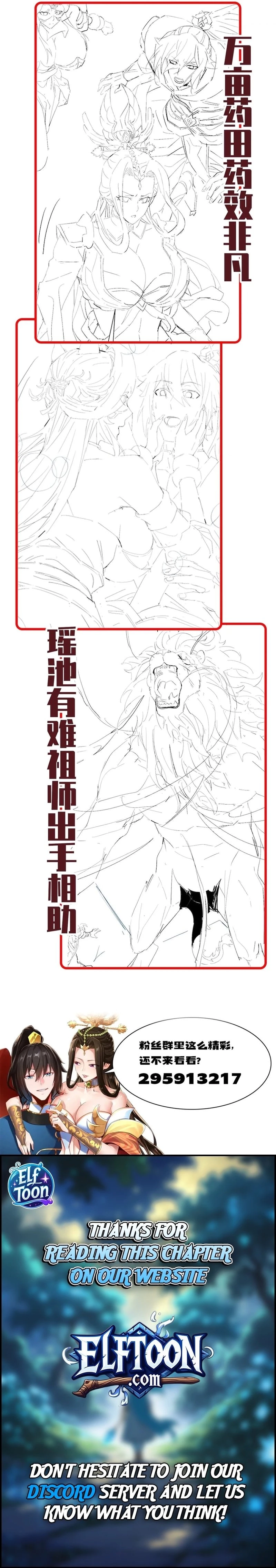 Invincible After Shocking My Empress Wife Chapter 86 - 14