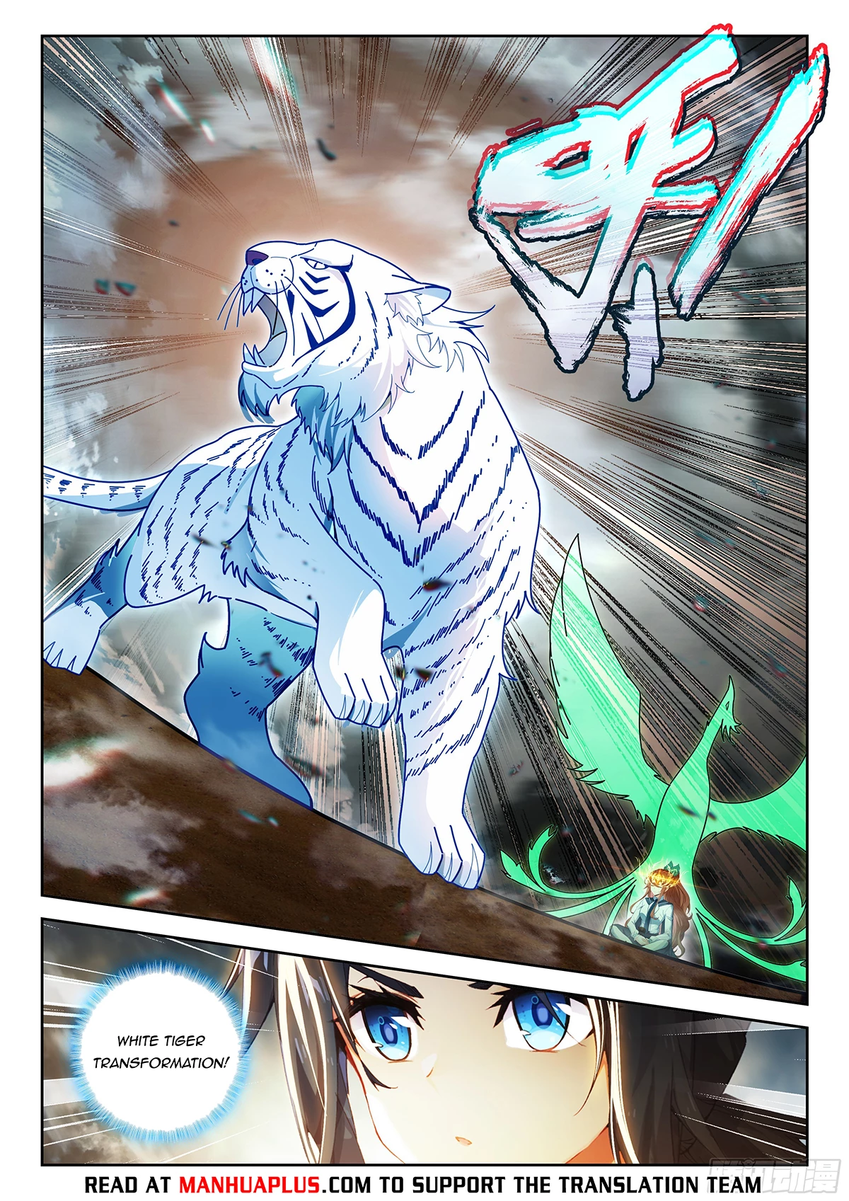 Soul Land V Chapter 240 - 4