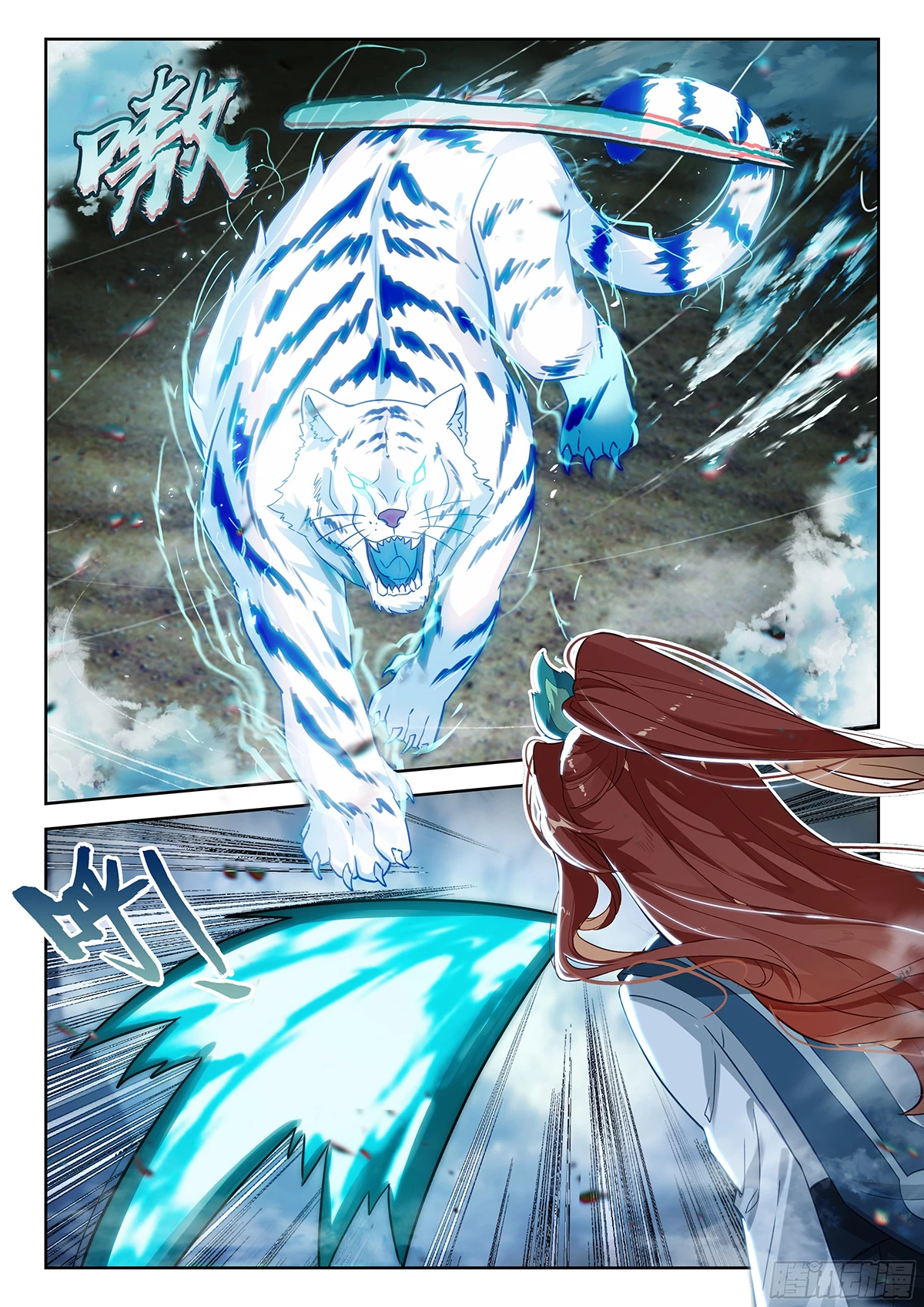 Soul Land V Chapter 240 - 6