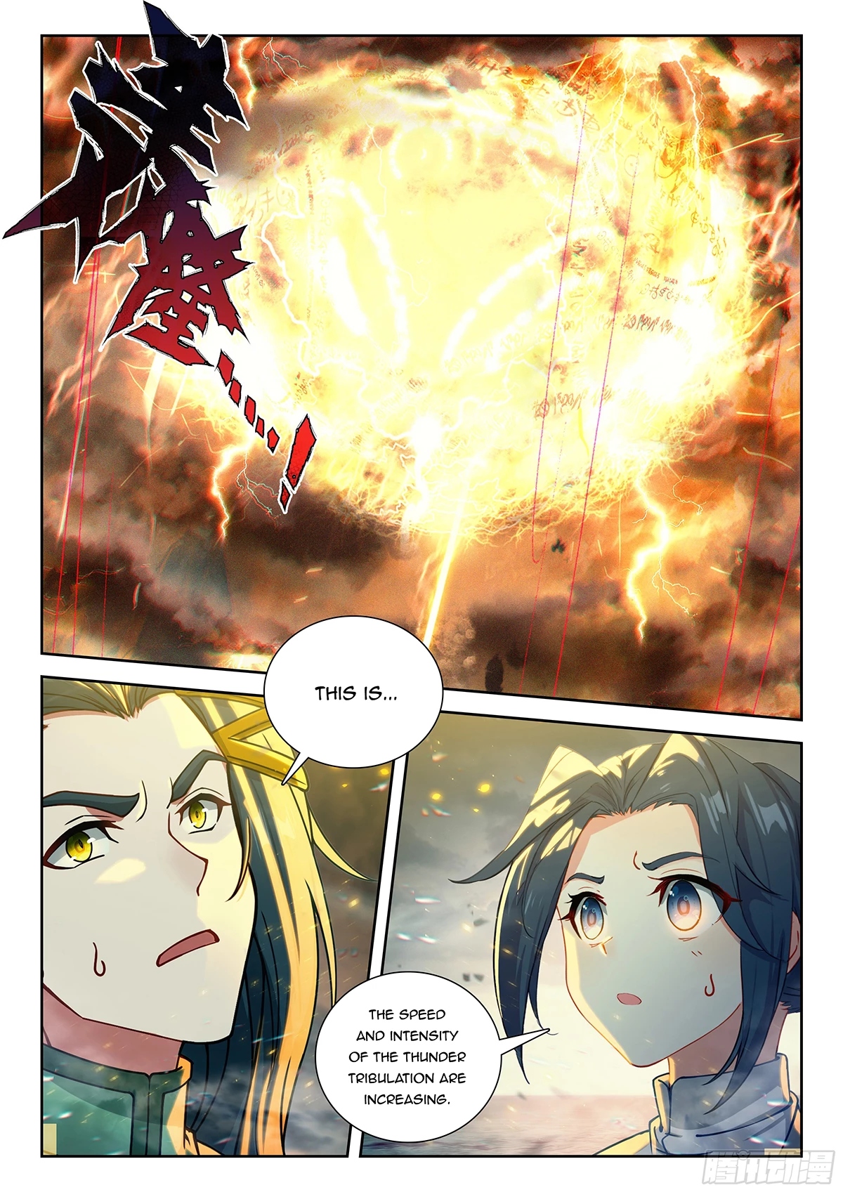 Soul Land V Chapter 240 - 12