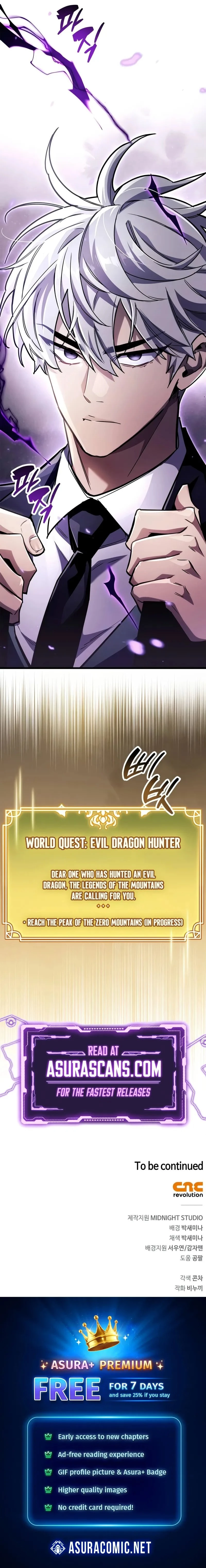 The Player Hides His Past Chapter 80 - 19