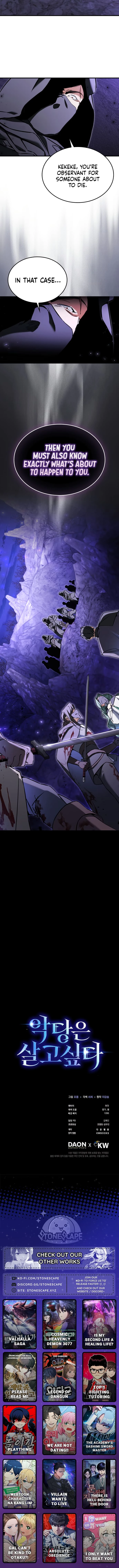 The Villain Wants to Live Chapter 41 - 13