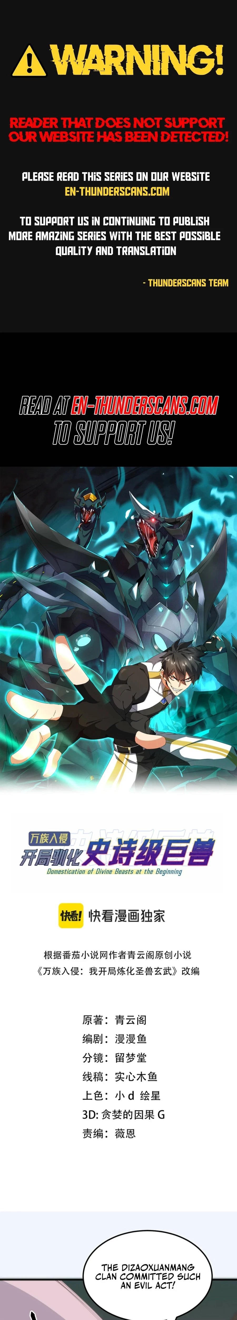 Domestication of Divine Beasts at the Beginning Chapter 39 - 1
