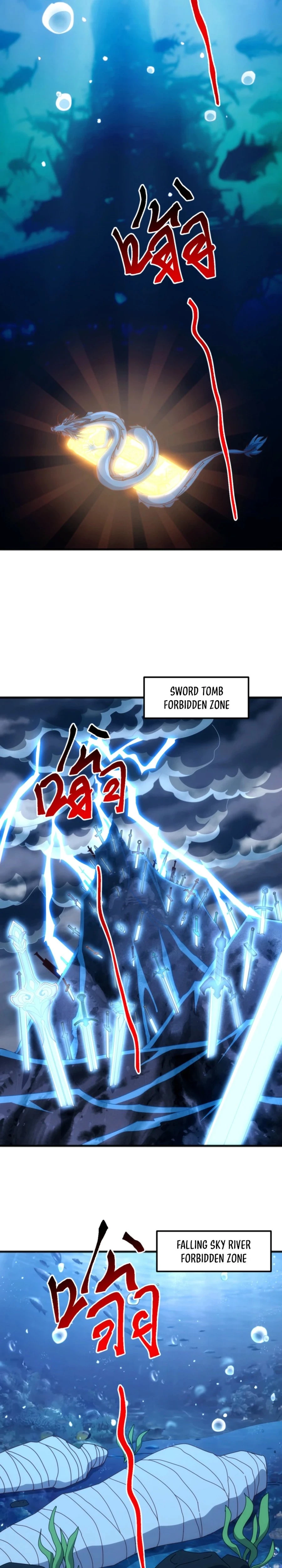 Domestication of Divine Beasts at the Beginning Chapter 39 - 15