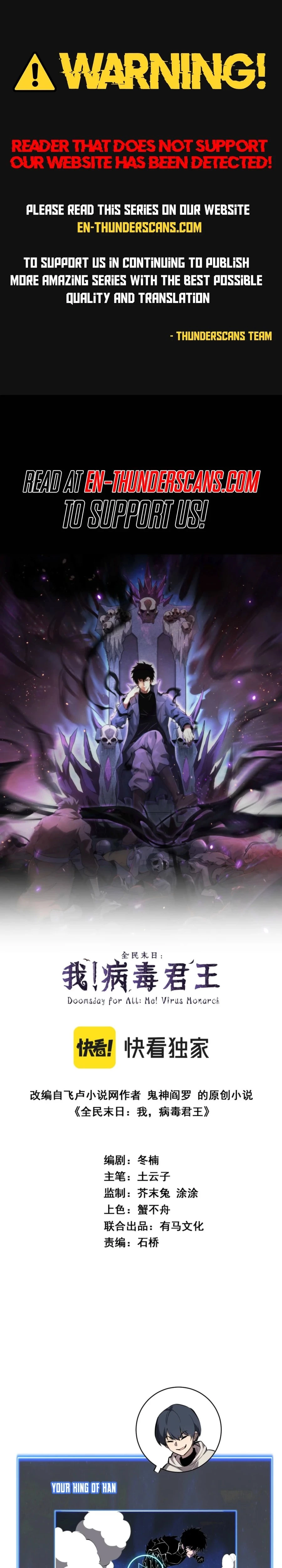Virus King Chapter 73 - 1