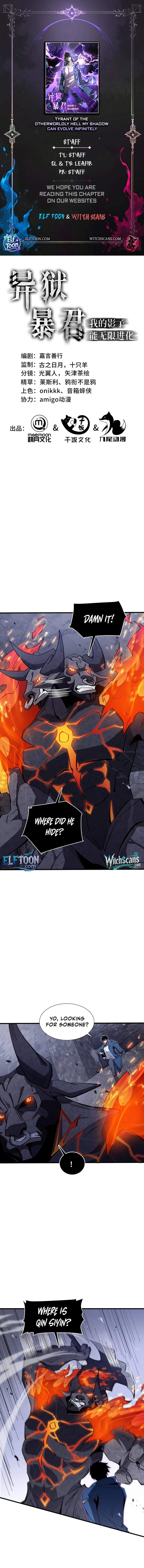 Tyrant of the Otherworld Prison: My Shadow Can Evolve Infinitely Chapter 14 - 1