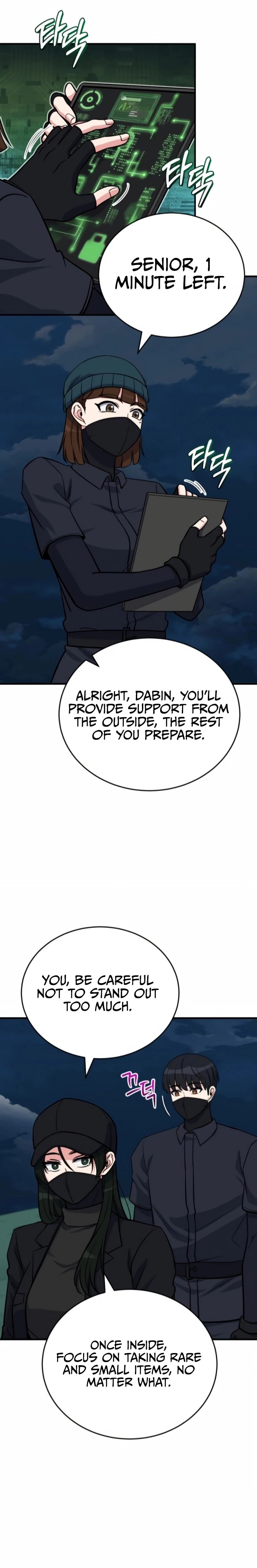 The Support Ate it All Chapter 10 - 3