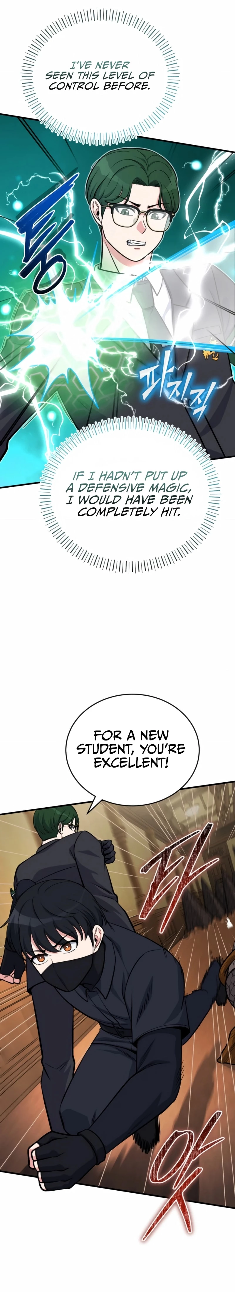 The Support Ate it All Chapter 10 - 23