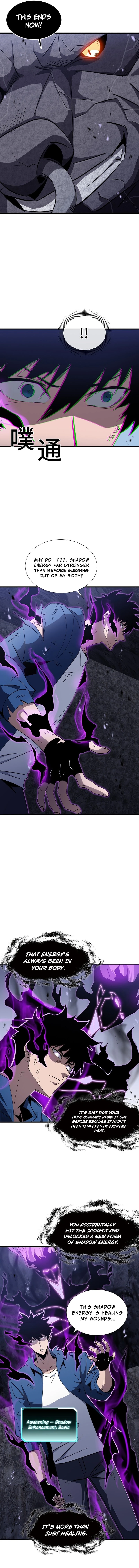 Tyrant of the Otherworld Prison: My Shadow Can Evolve Infinitely Chapter 15 - 6