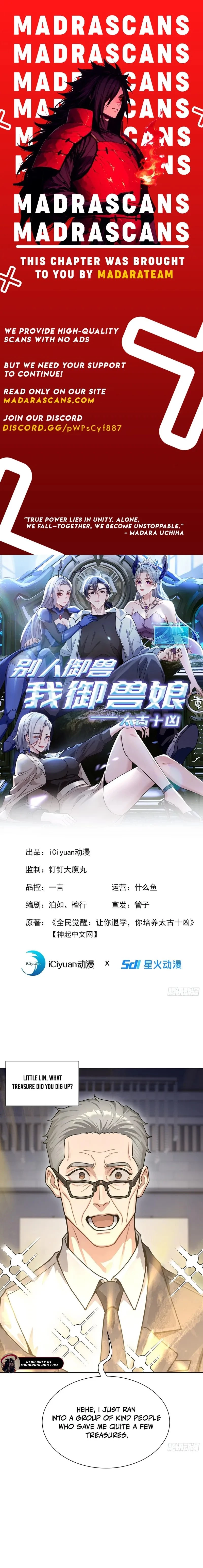 Primordial Ten Fiends: Others Tame Beasts, I Tame Beast Girls Chapter 14 - 1