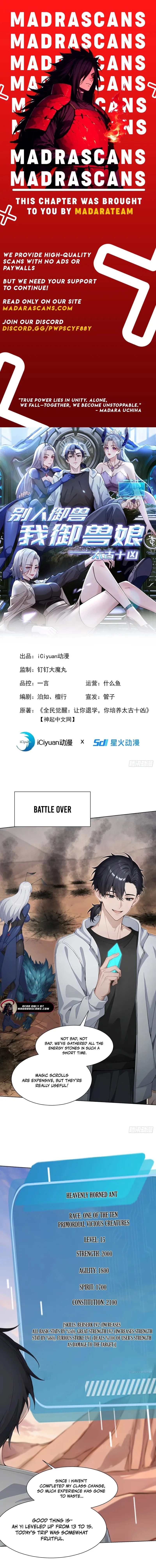 Primordial Ten Fiends: Others Tame Beasts, I Tame Beast Girls Chapter 12 - 1