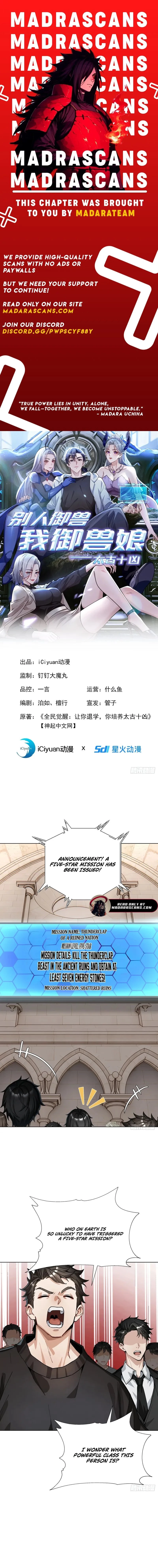 Primordial Ten Fiends: Others Tame Beasts, I Tame Beast Girls Chapter 11 - 1