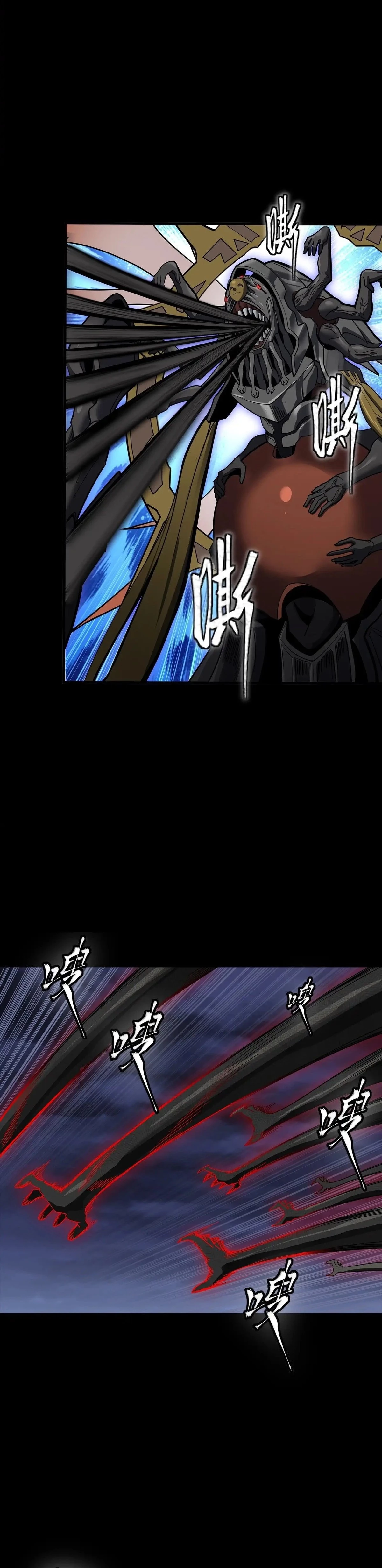 Legend of Star General Chapter 296 - 6