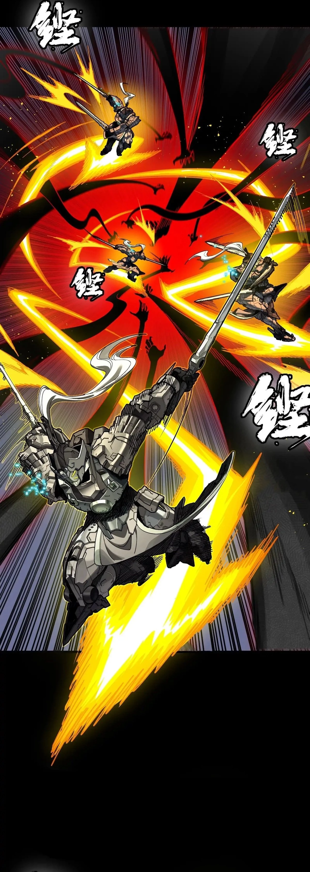 Legend of Star General Chapter 296 - 7