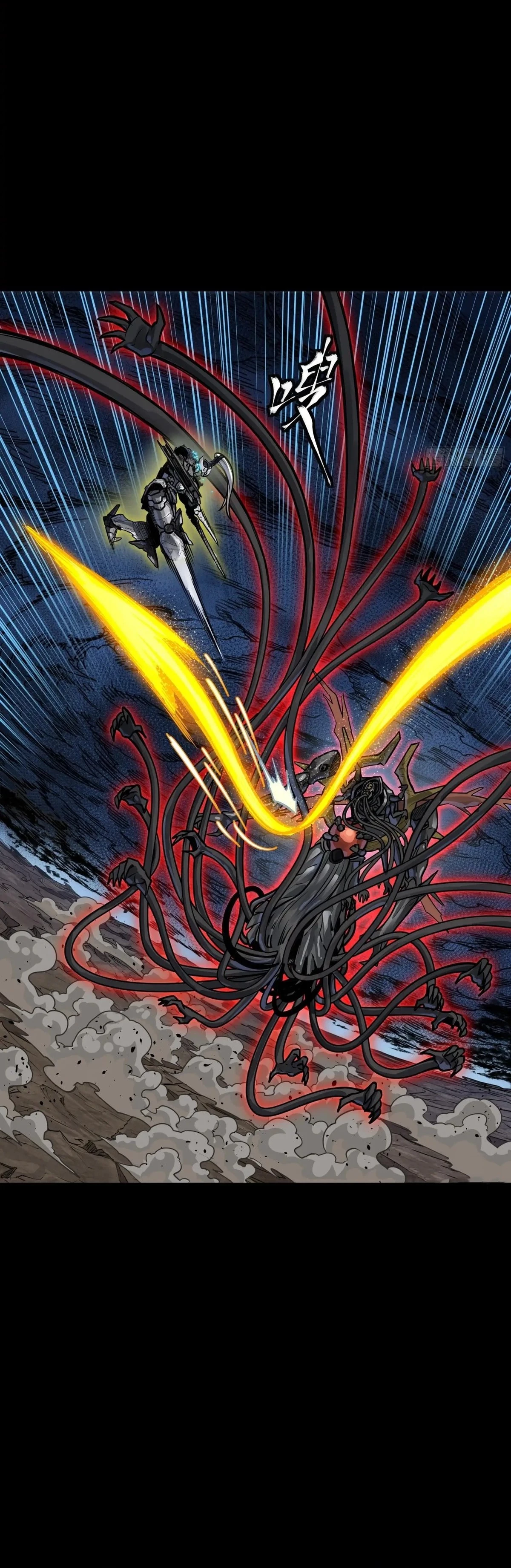 Legend of Star General Chapter 296 - 13