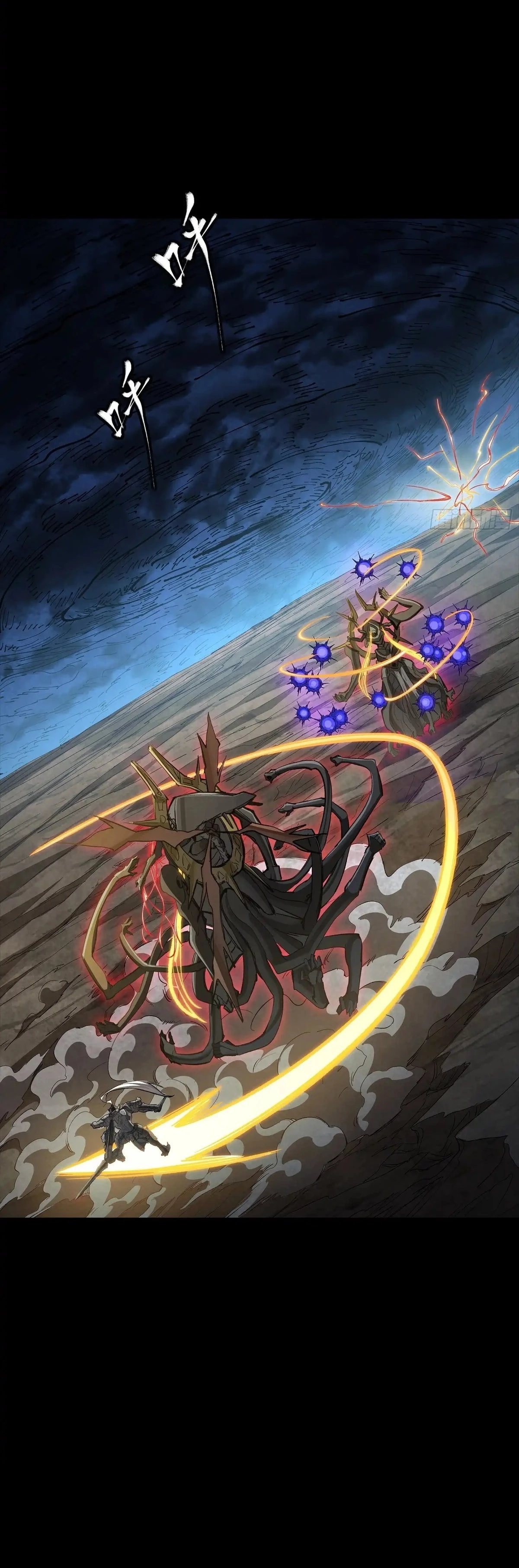 Legend of Star General Chapter 296 - 20