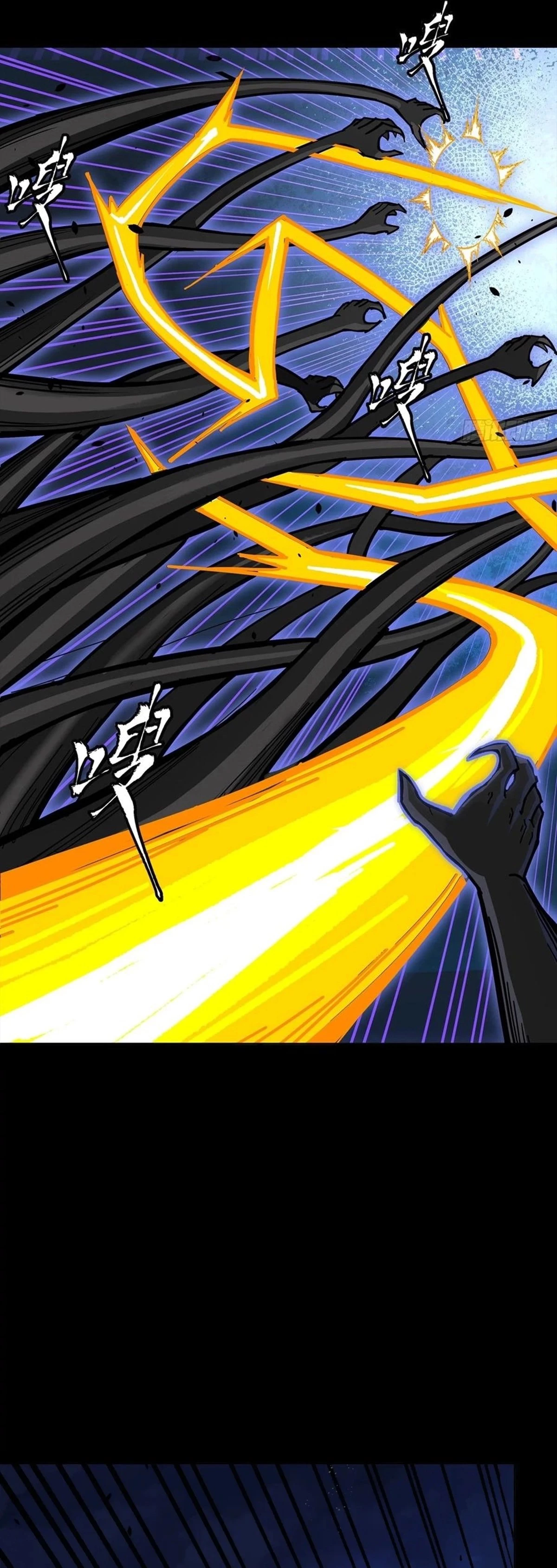 Legend of Star General Chapter 296 - 24