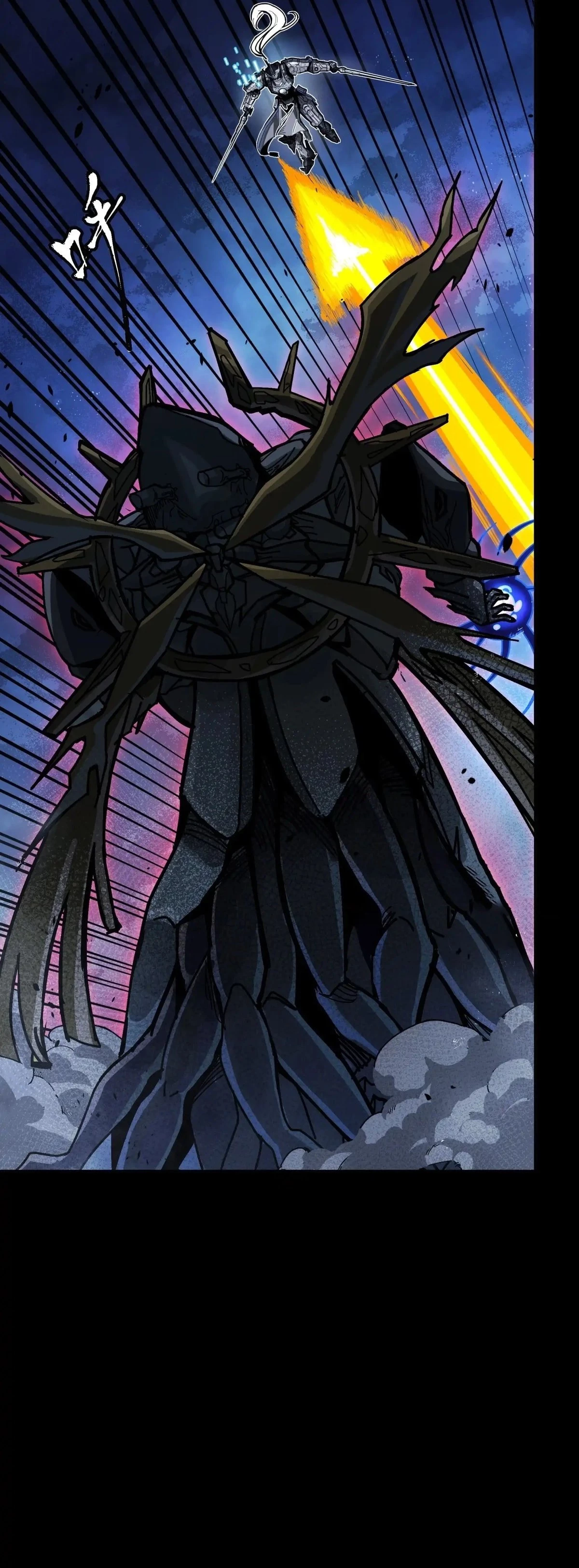Legend of Star General Chapter 296 - 25