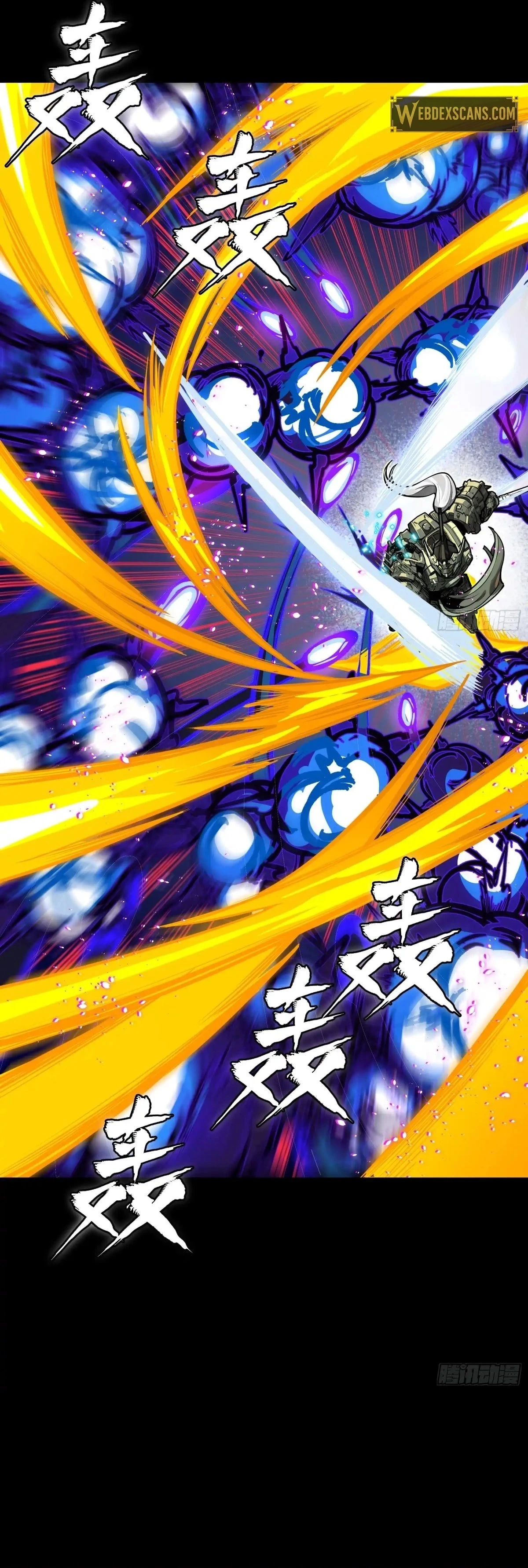 Legend of Star General Chapter 296 - 27