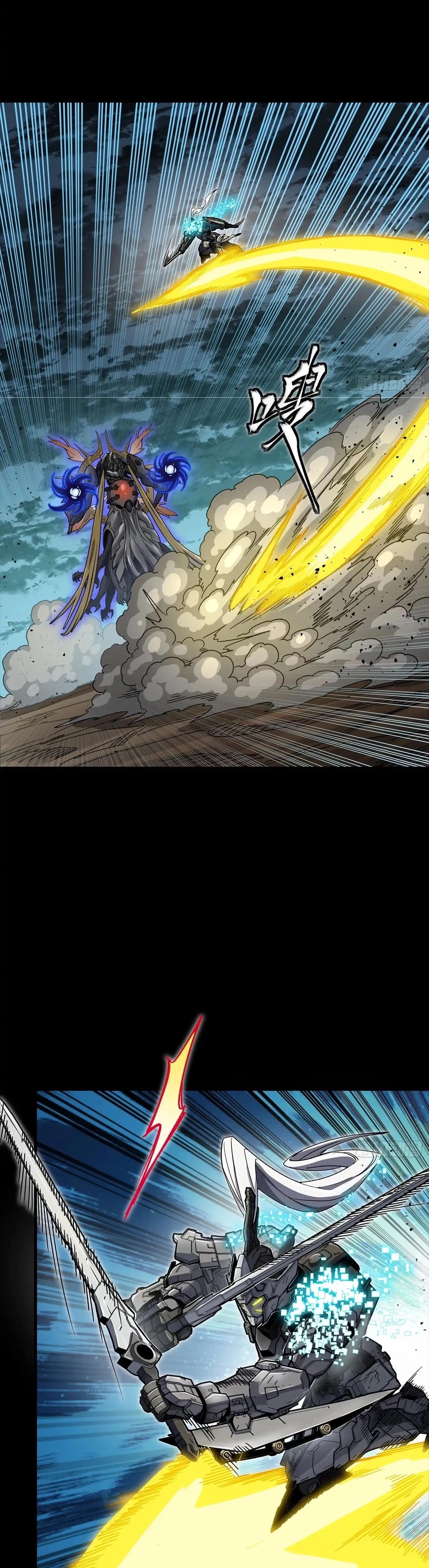 Legend of Star General Chapter 296 - 33