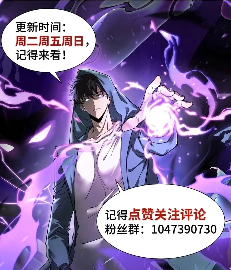 Tyrant of the Otherworld Prison: My Shadow Can Evolve Infinitely Chapter 16 - 12