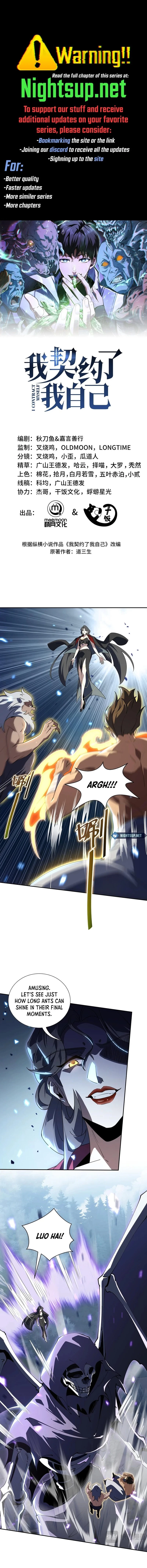I Contracted Myself Chapter 103 - 1