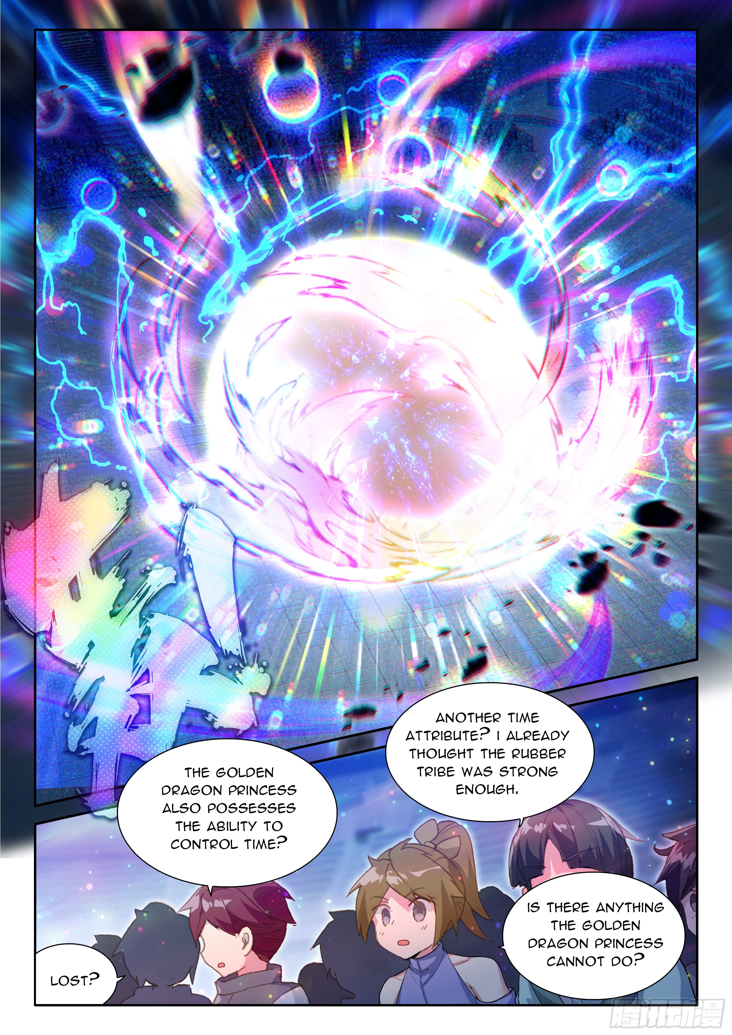 Soul Land IV Chapter 568.5 - 8