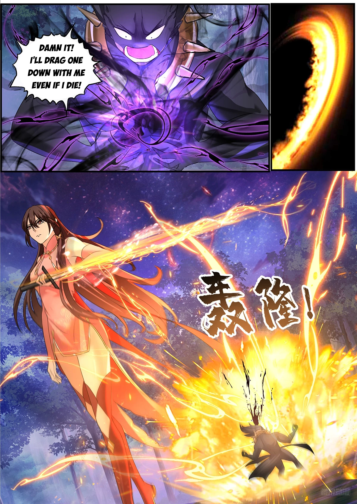 Martial Peak Chapter 3845 - 6