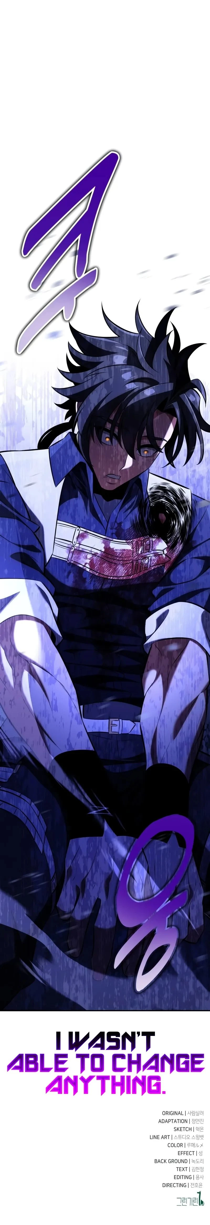 I Killed an Academy Player Chapter 81 - 24