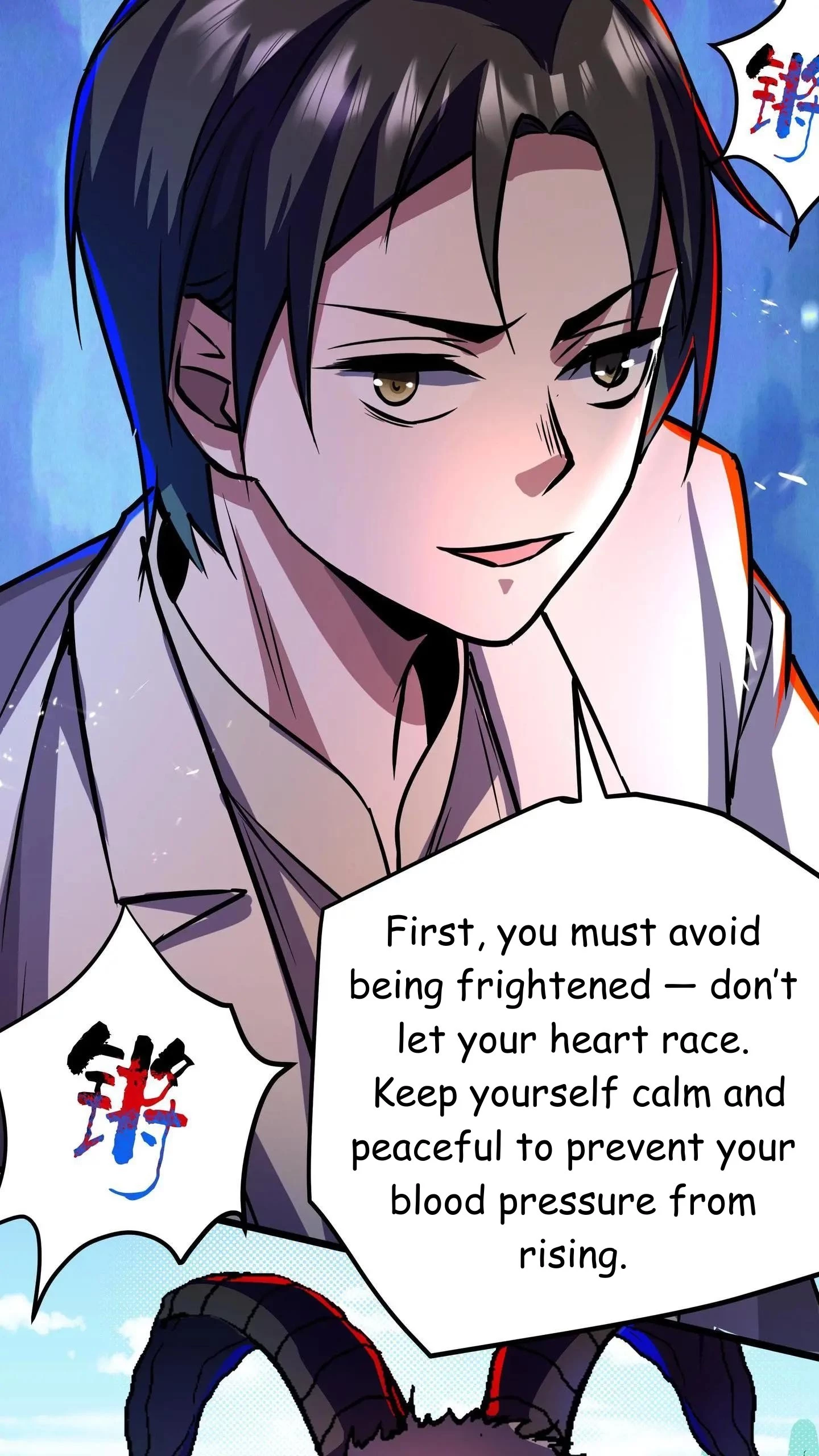 Creepy Pharmacist: All My Patients are Horrific Chapter 114 - 12
