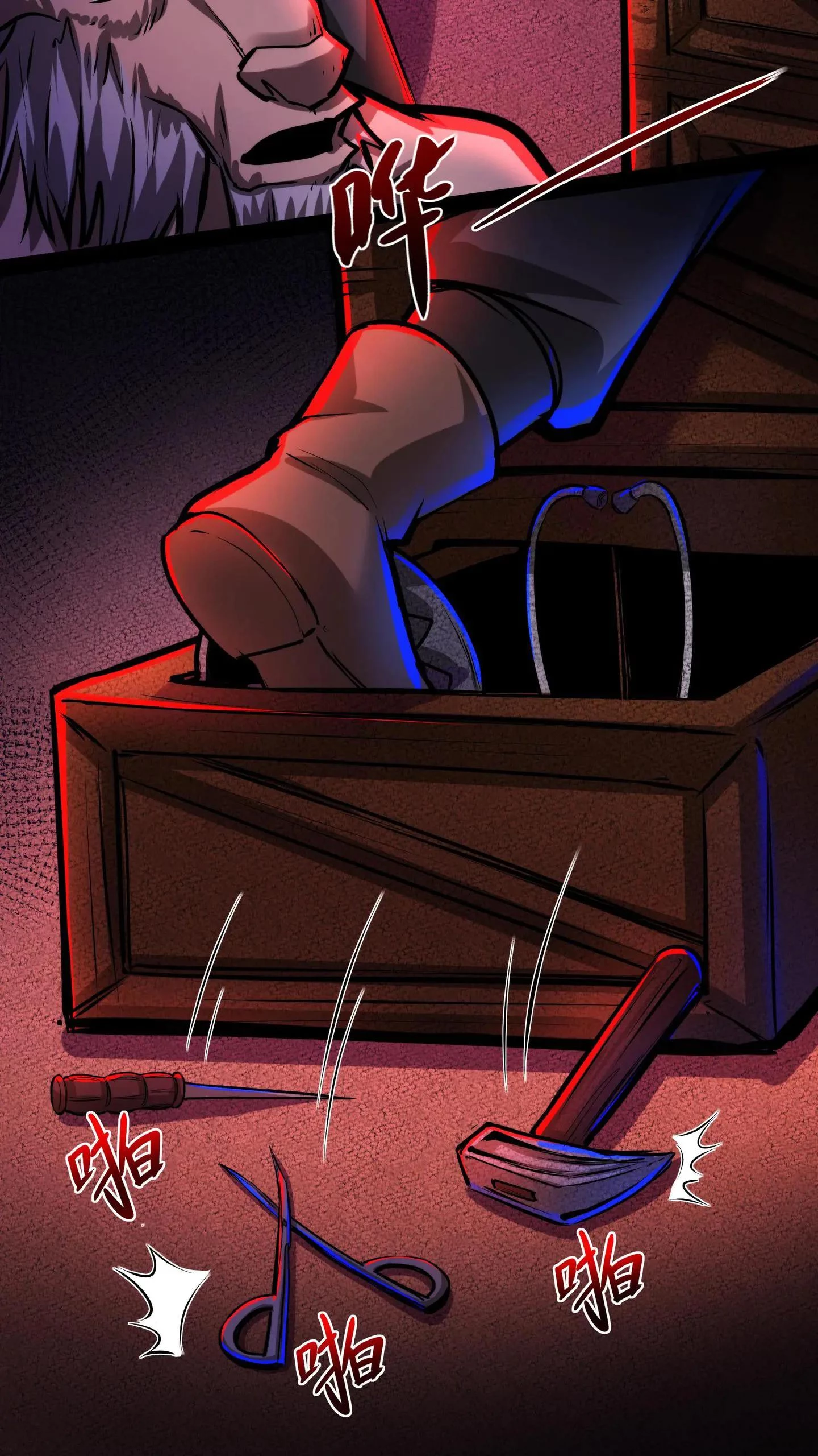 Creepy Pharmacist: All My Patients are Horrific Chapter 113 - 8