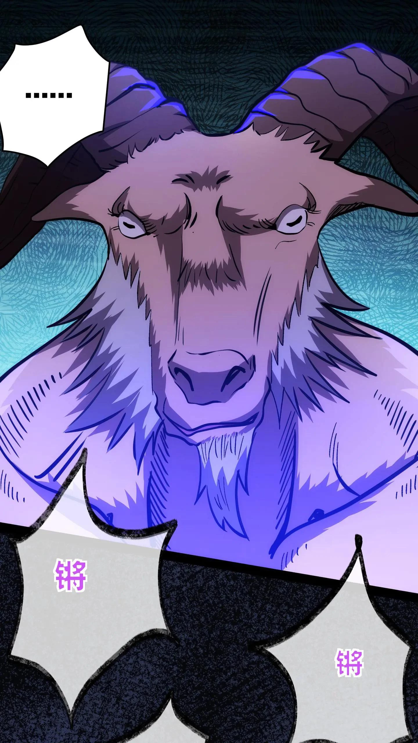 Creepy Pharmacist: All My Patients are Horrific Chapter 112 - 2