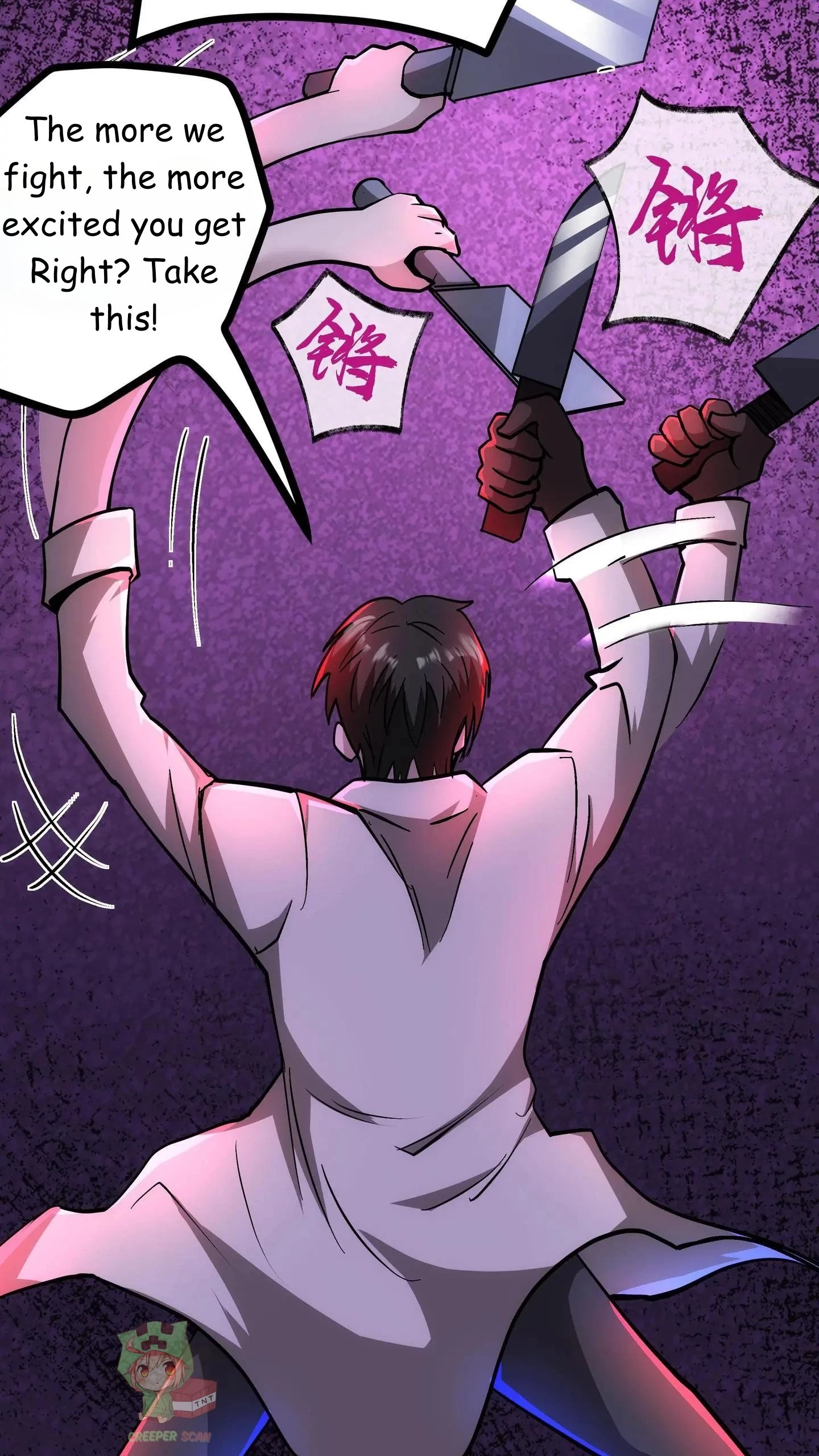 Creepy Pharmacist: All My Patients are Horrific Chapter 112 - 6