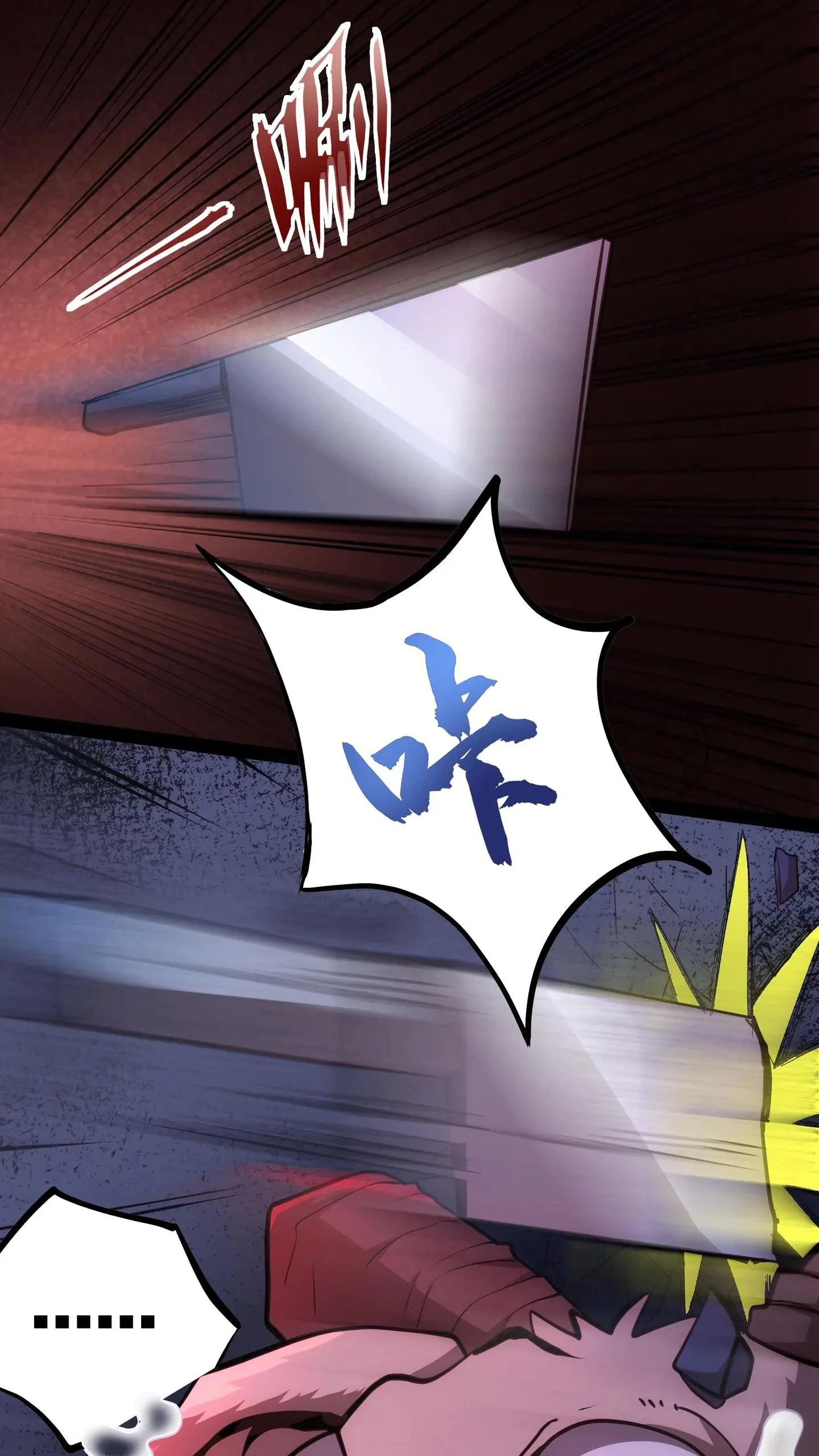 Creepy Pharmacist: All My Patients are Horrific Chapter 112 - 9