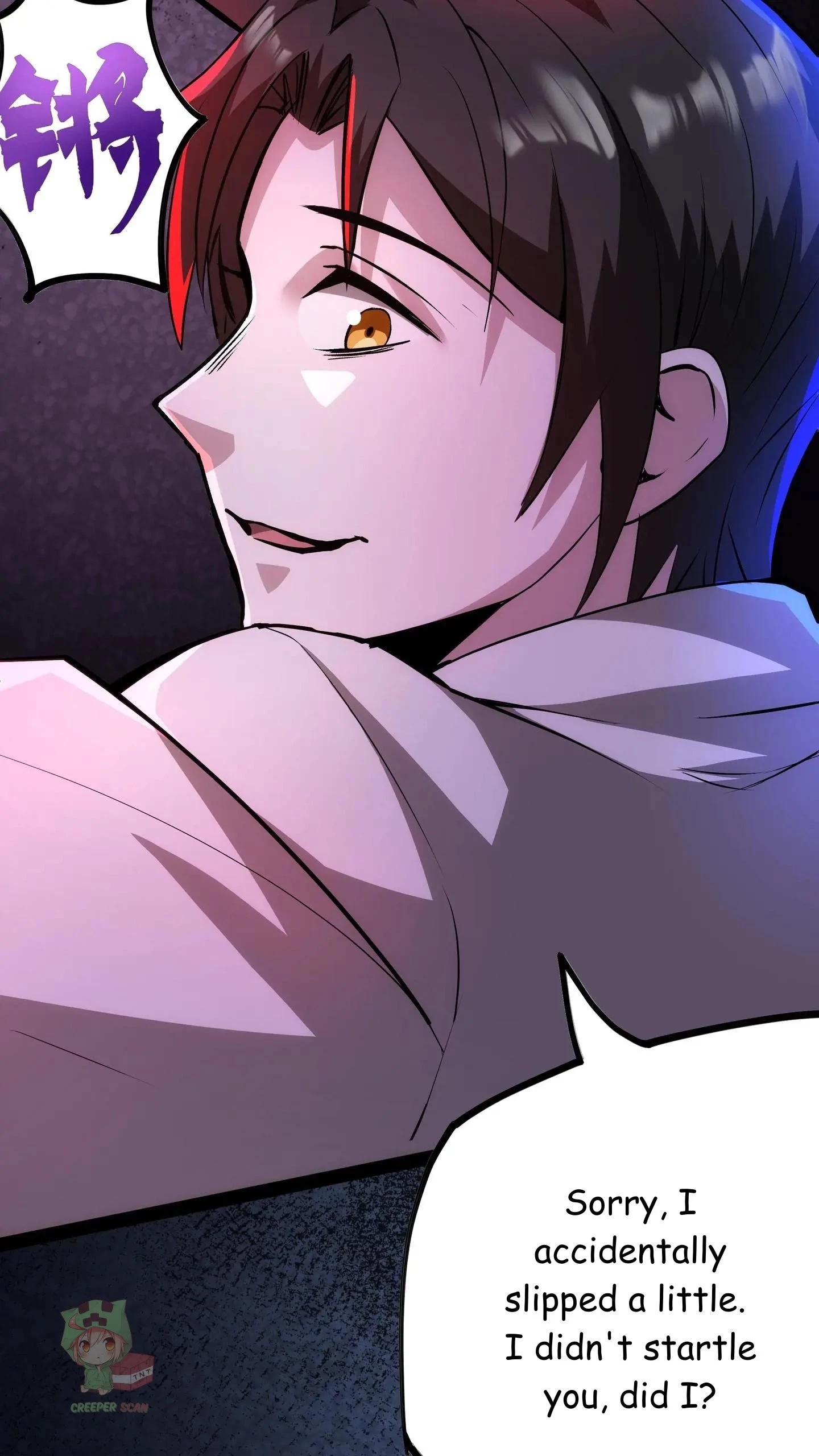 Creepy Pharmacist: All My Patients are Horrific Chapter 112 - 12