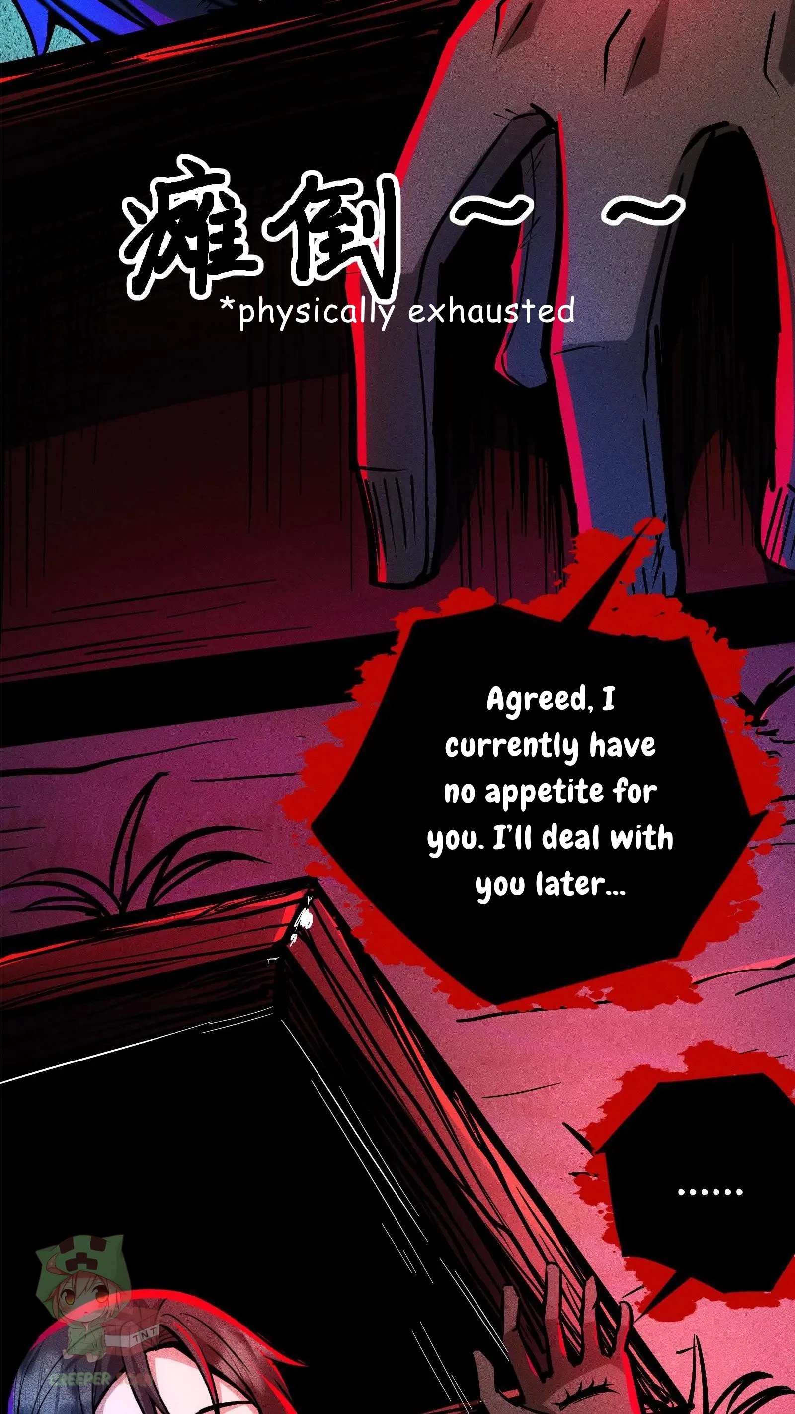 Creepy Pharmacist: All My Patients are Horrific Chapter 111 - 14