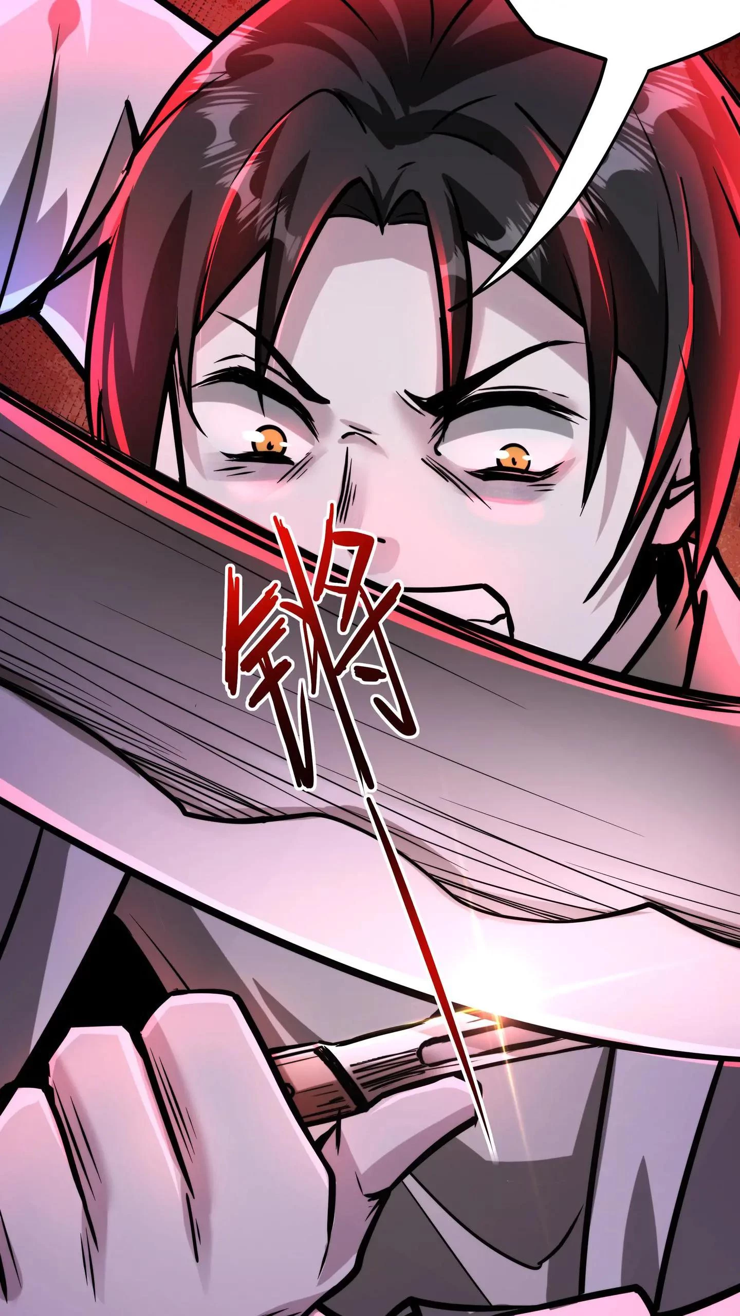 Creepy Pharmacist: All My Patients are Horrific Chapter 110 - 4